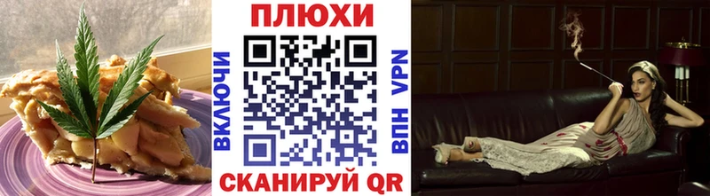 Печенье с ТГК марихуана  Купить  Костомукша 