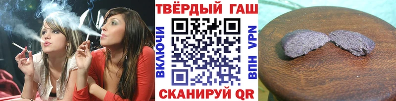 Гашиш hashish Костомукша