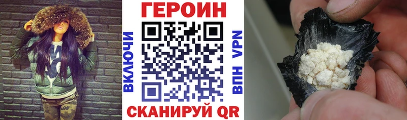 Купить закладки  Костомукша  Героин VHQ 