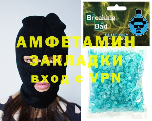 альфа пвп Верея