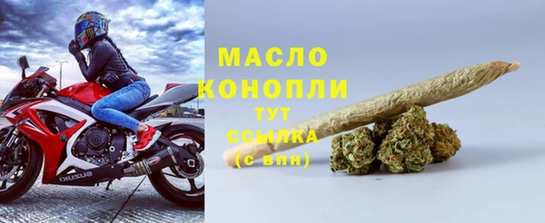 мефедрон Верхний Тагил