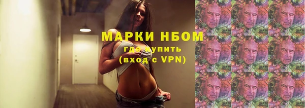 альфа пвп Верея