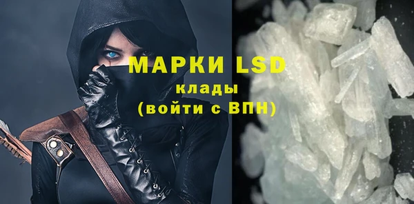 альфа пвп Верея
