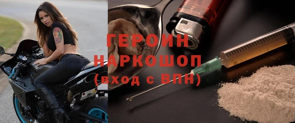 мефедрон Верхний Тагил