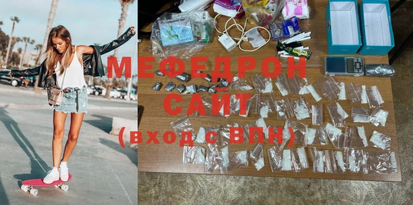 альфа пвп Верея
