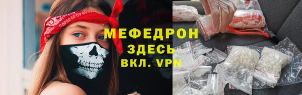 мефедрон Верхний Тагил