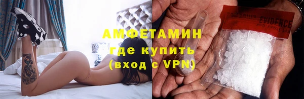 мефедрон Верхний Тагил