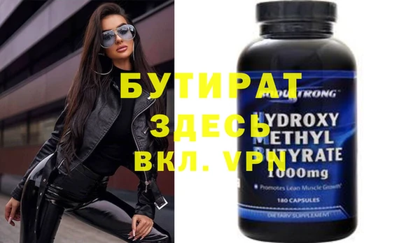 альфа пвп Верея