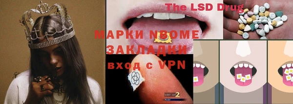 мефедрон Верхний Тагил