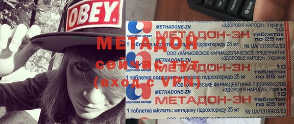 альфа пвп Верея