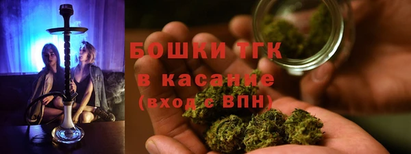 альфа пвп Верея
