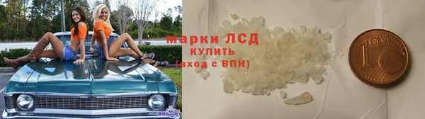 альфа пвп Верея