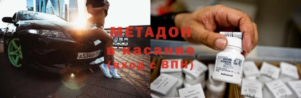 мефедрон Верхний Тагил