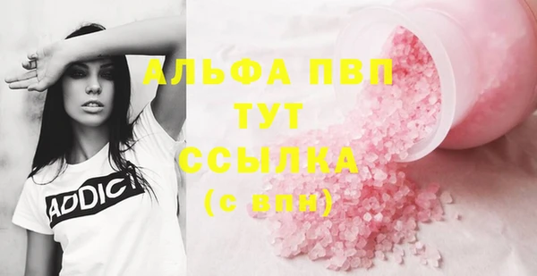 мефедрон Верхний Тагил