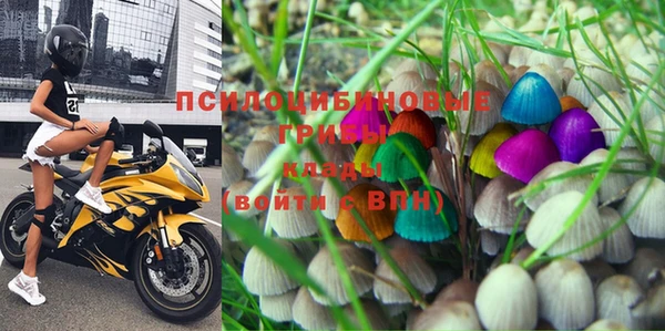 альфа пвп Верея