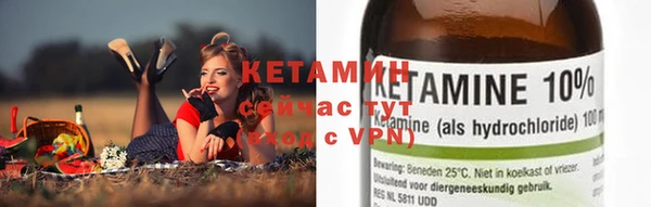 альфа пвп Верея