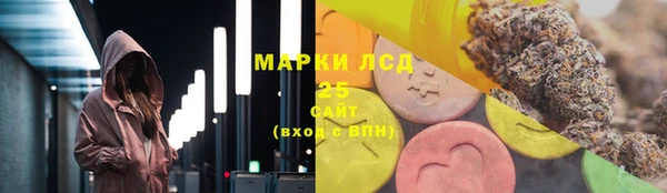 альфа пвп Верея