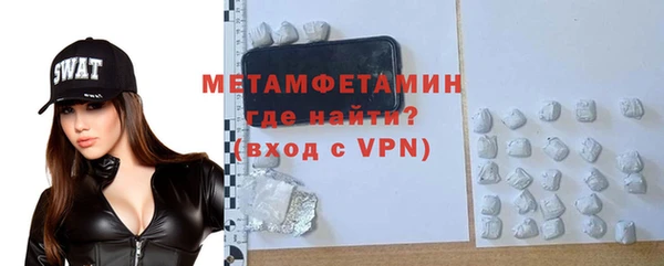 скорость mdpv Верхнеуральск