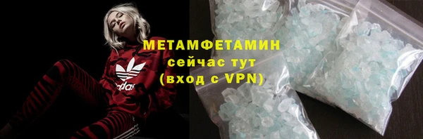 альфа пвп Верея