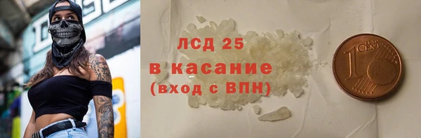 альфа пвп Верея