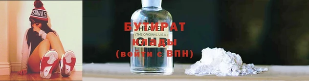 мефедрон VHQ Бородино