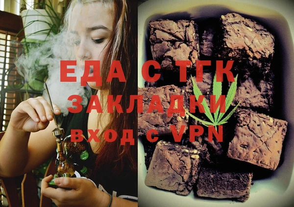 альфа пвп Верея