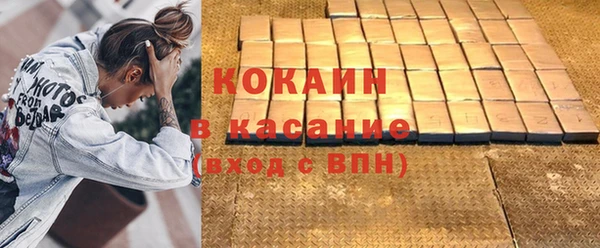 мефедрон Верхний Тагил