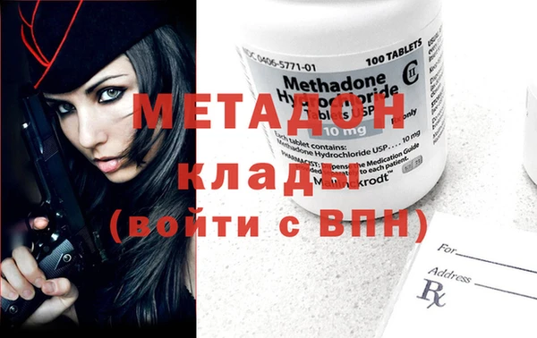 мефедрон Верхний Тагил