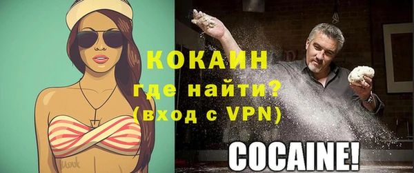 гашик Бугульма