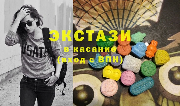 мефедрон Верхний Тагил