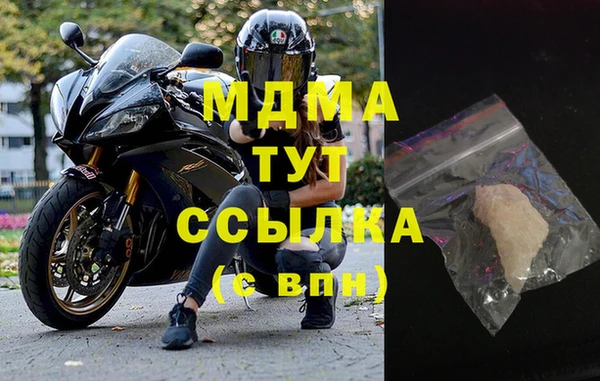 мефедрон Верхний Тагил