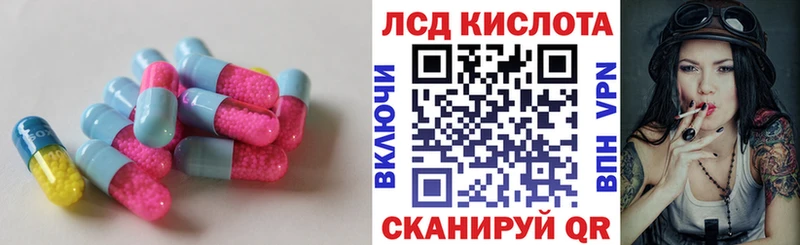 ЛСД экстази кислота  Купить где  Костомукша 