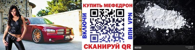 Купить  Костомукша  МЕФ мяу мяу 