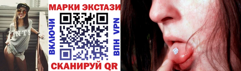 Купить закладки  Костомукша  Марки N-bome 1500мкг 