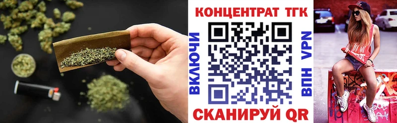 Дистиллят ТГК концентрат  Купить где  Костомукша 